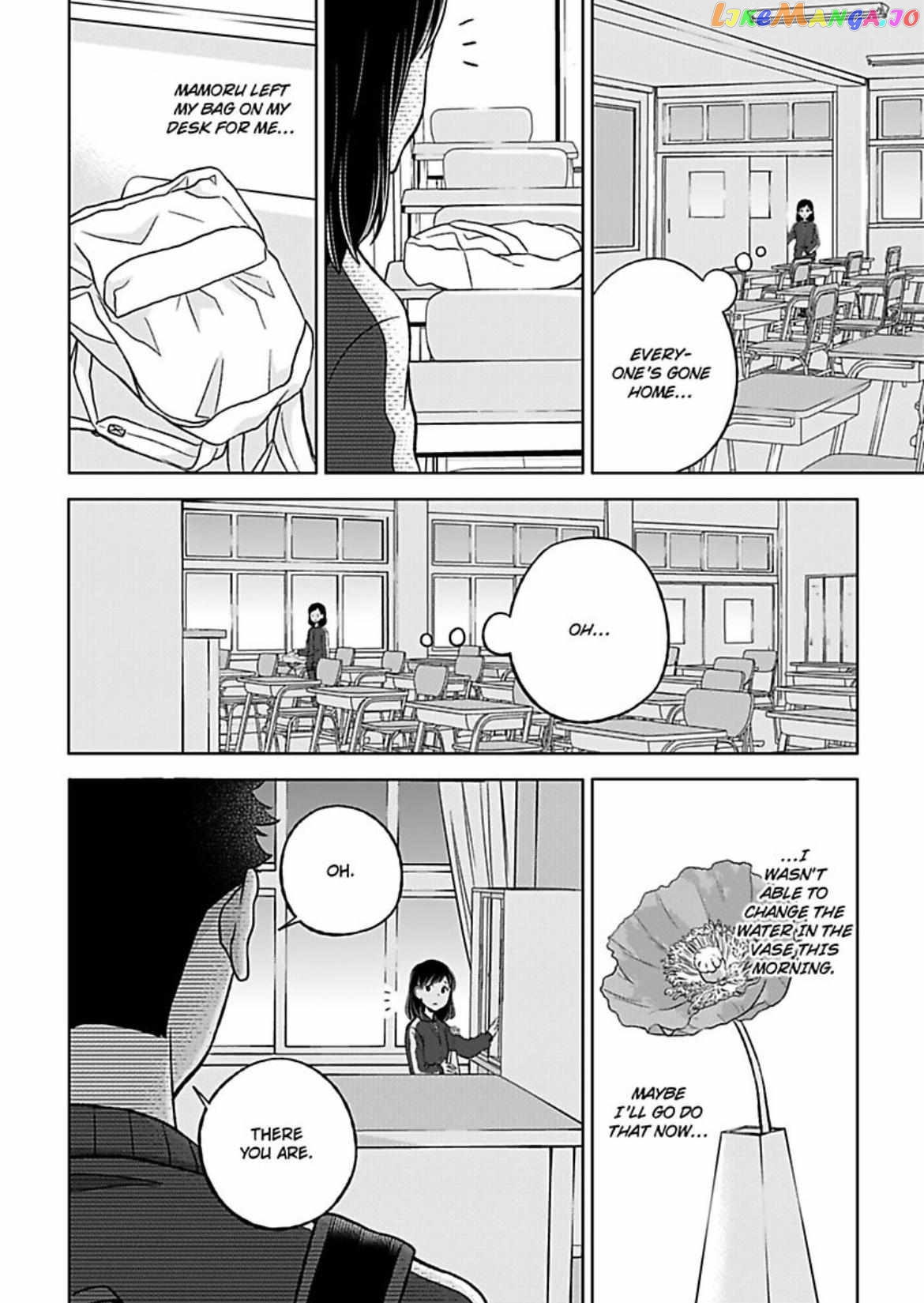 This Boy in Class Chapter 7 - page 16
